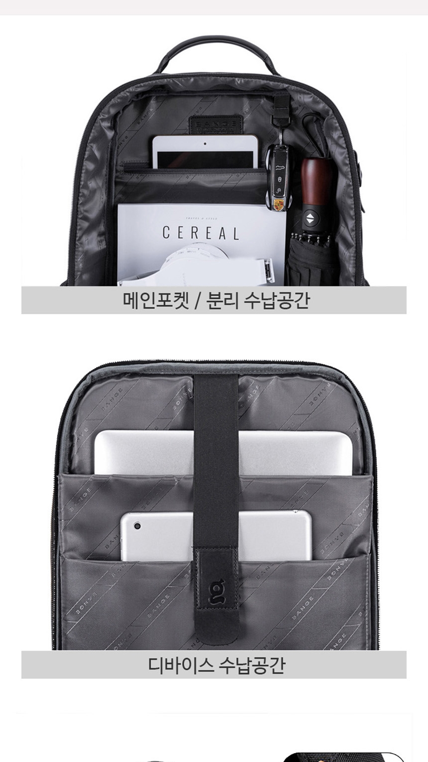 남자가방,여자가방