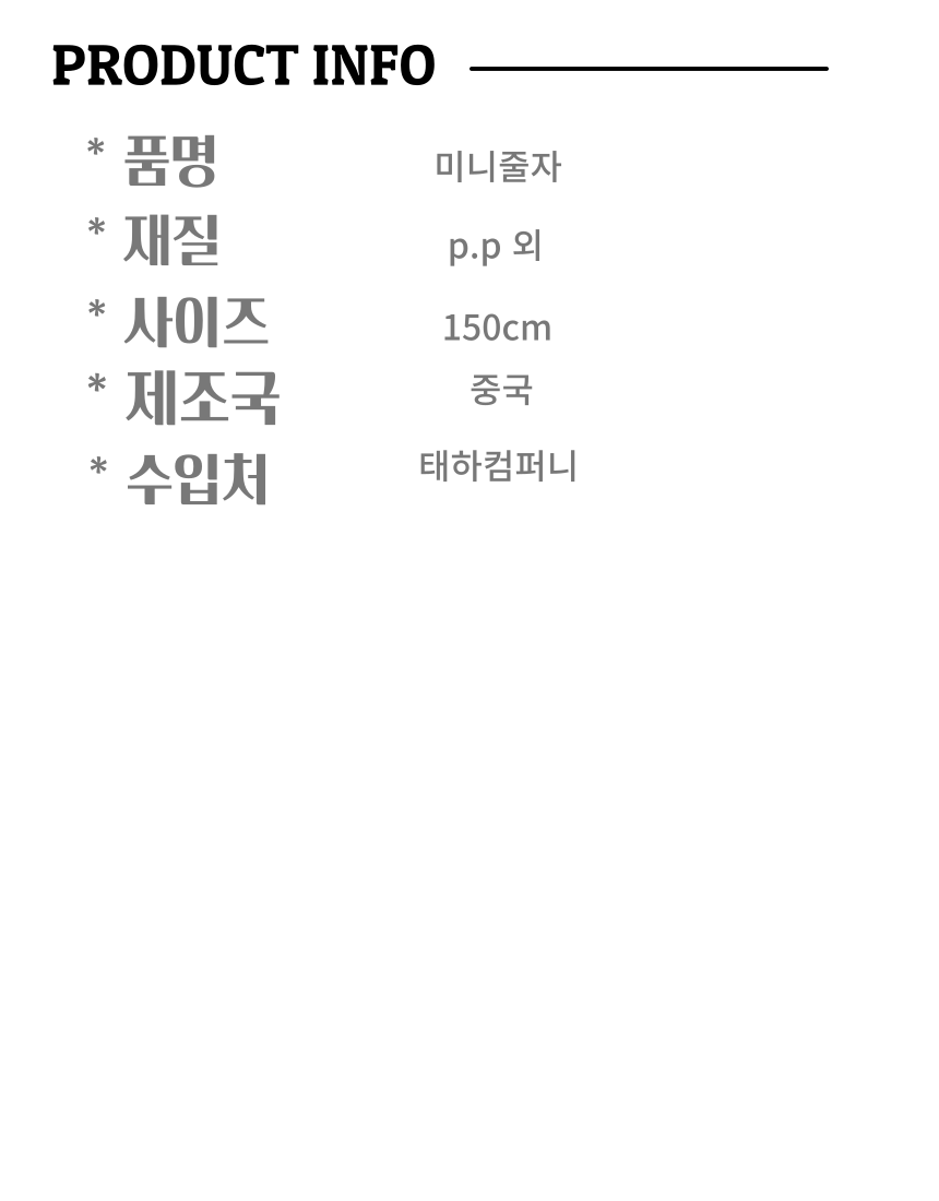상품 상세 이미지