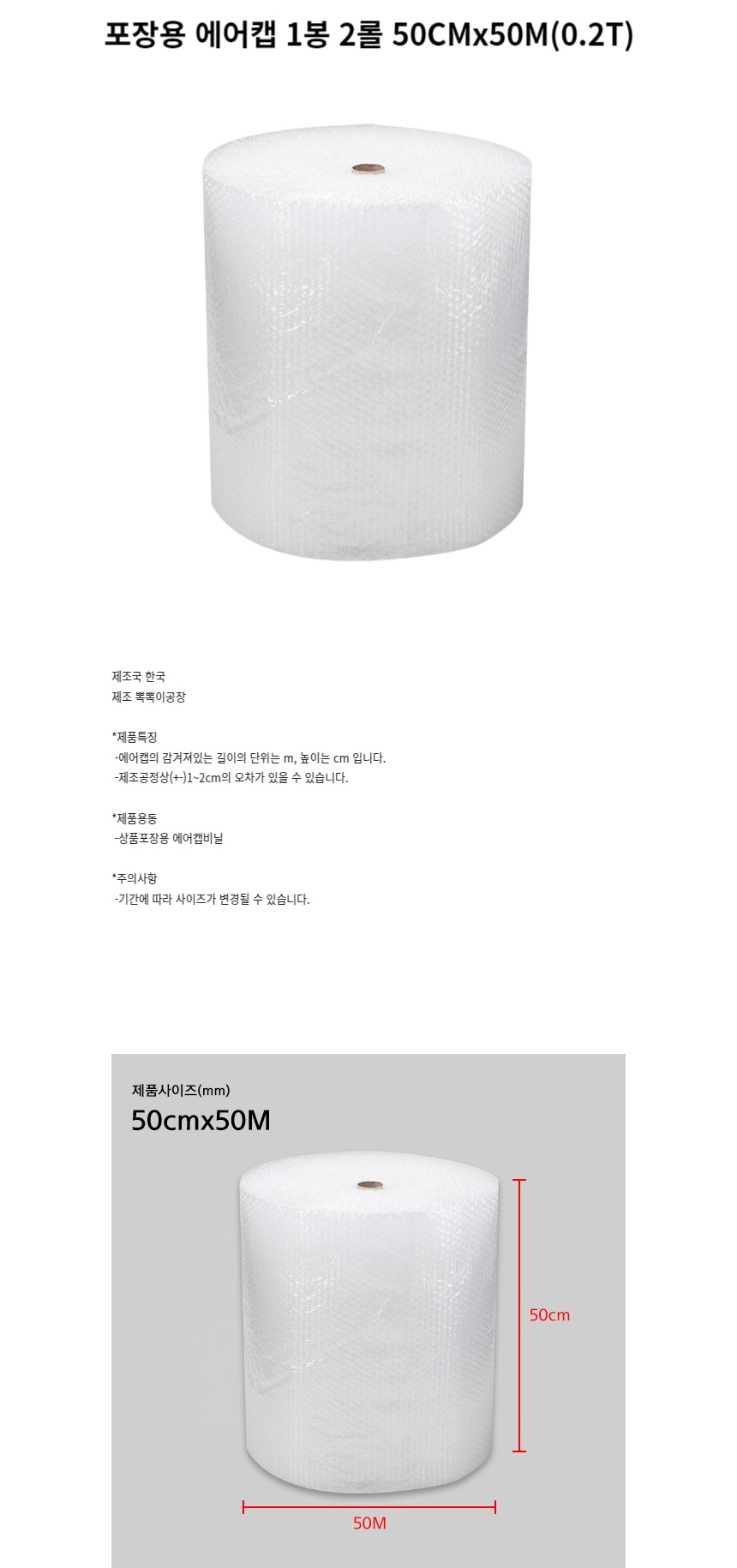 상품 상세 이미지