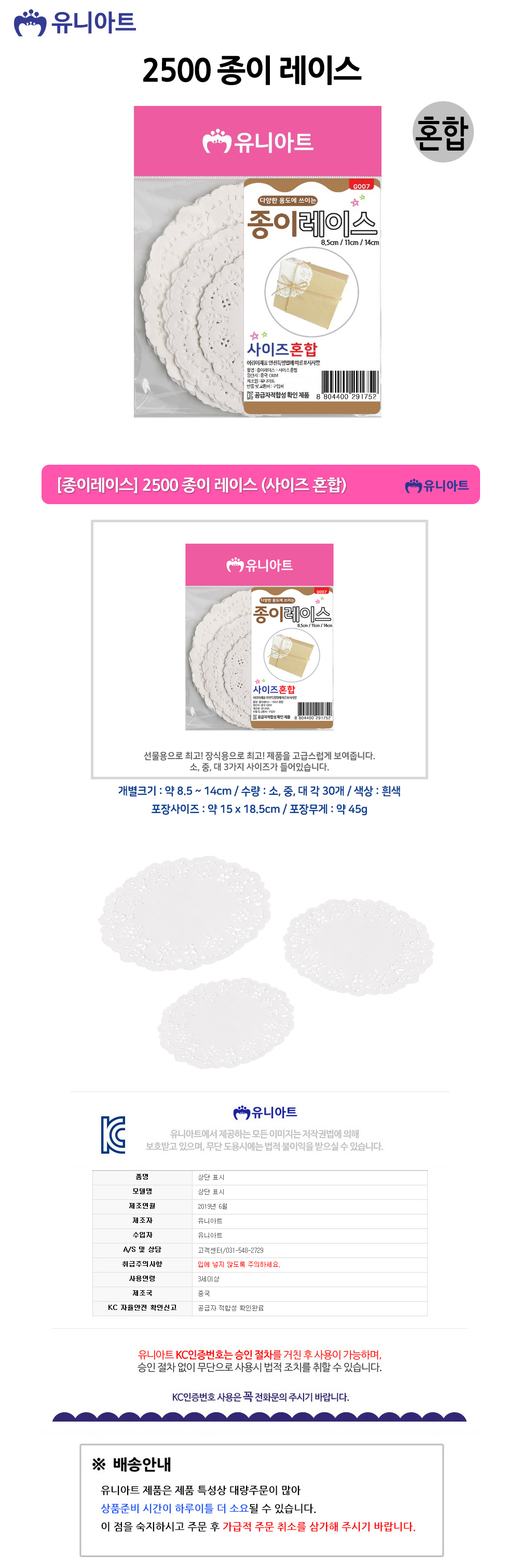 상품 상세 이미지