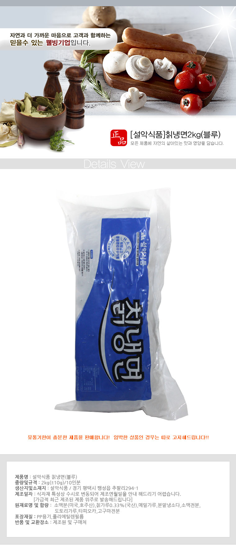 상품 상세 이미지