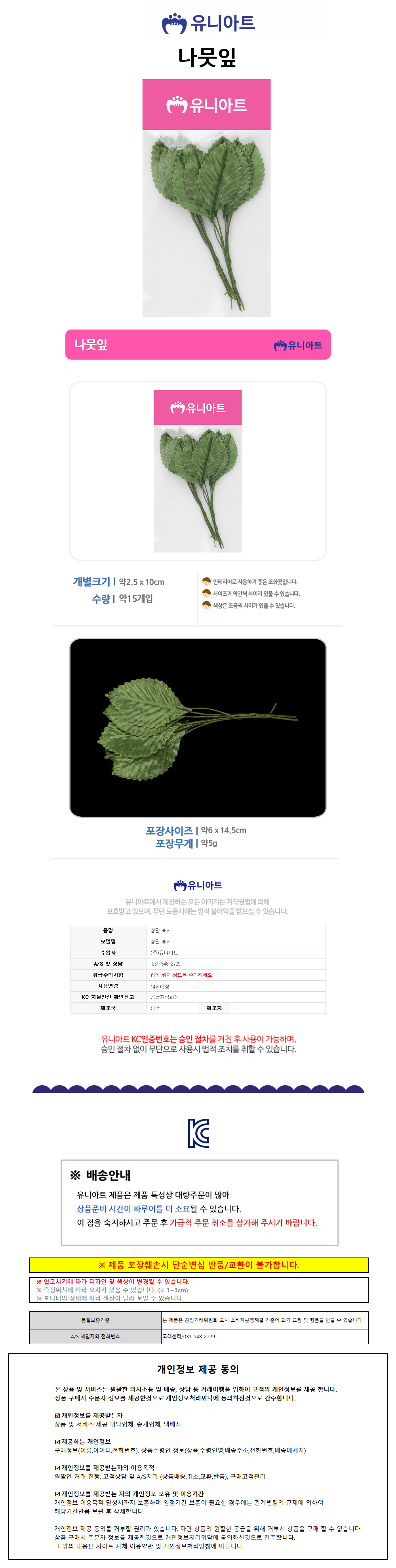 상품 상세 이미지
