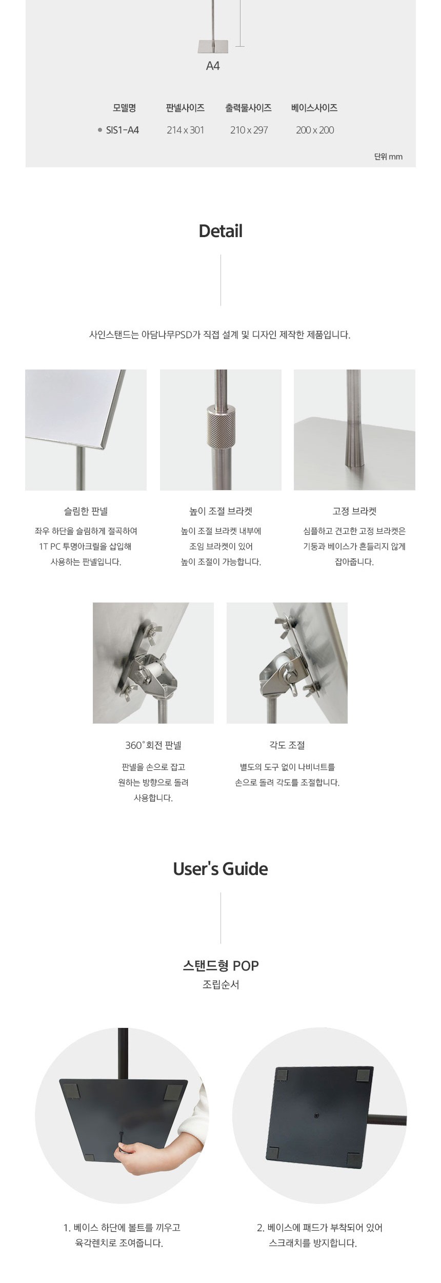 상품 상세 이미지