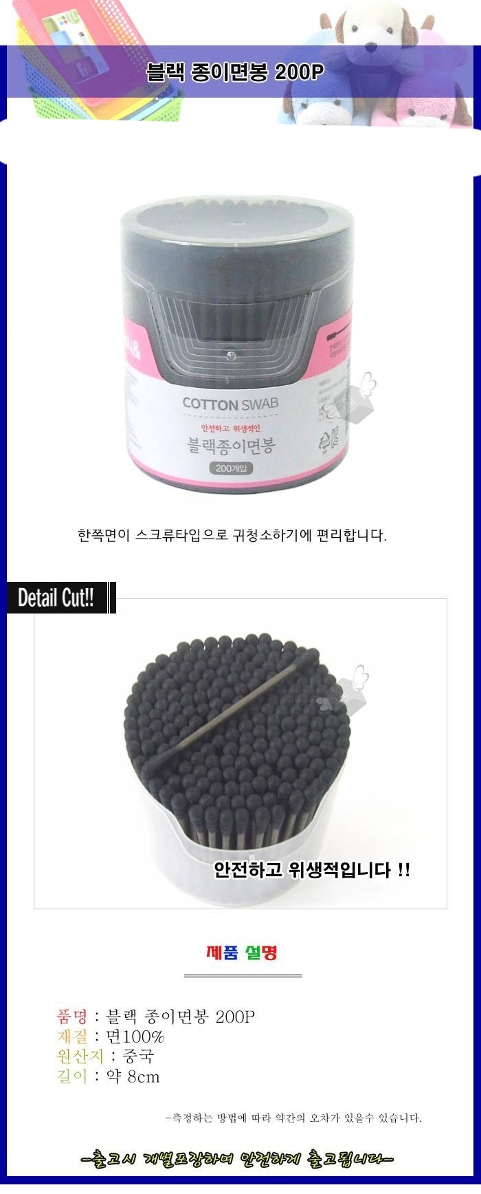 상품 상세 이미지