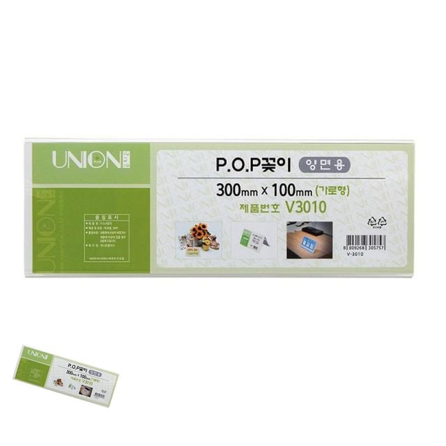 가격표홀더 베이커리네임택 아크릴메뉴판 양면 POP꽂이 300x100mm 아크릴안내판