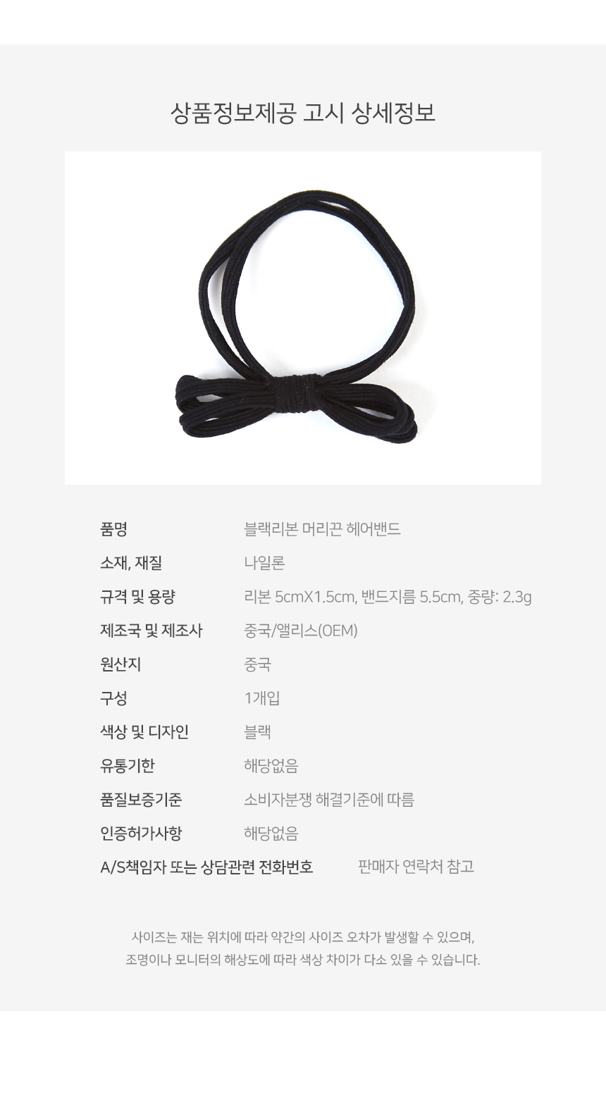 상품 상세 이미지
