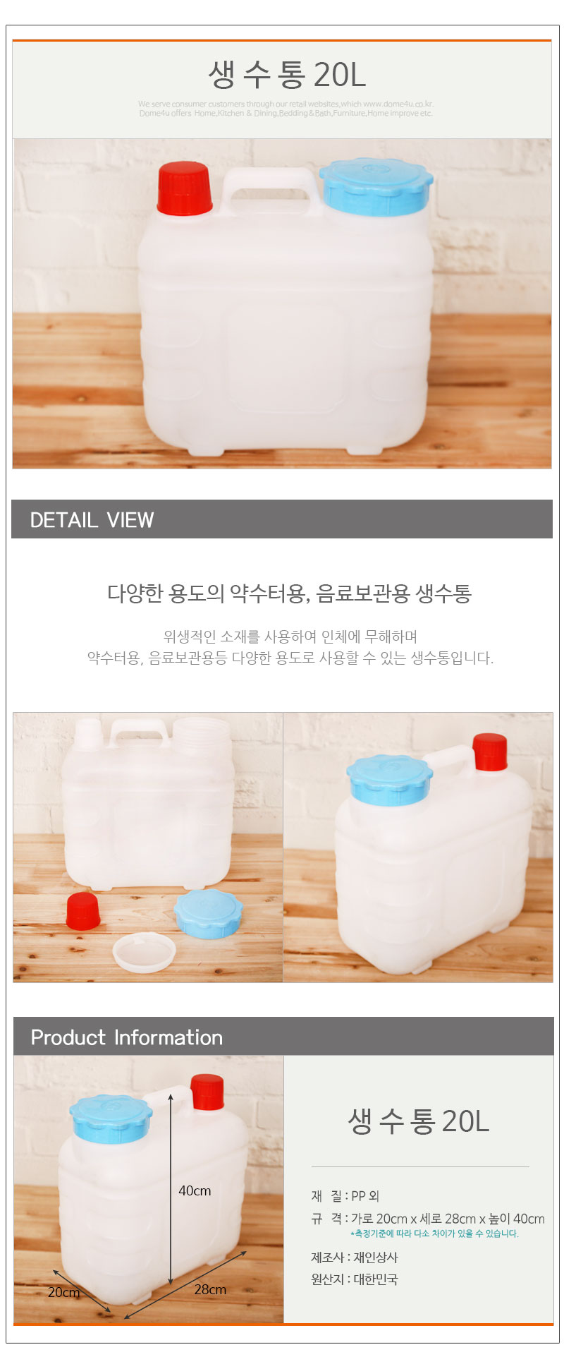 상품 상세 이미지