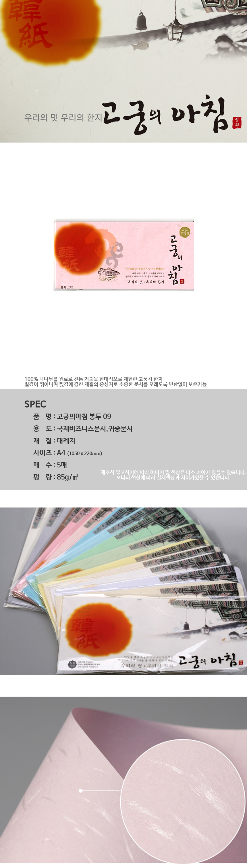 상품 상세 이미지