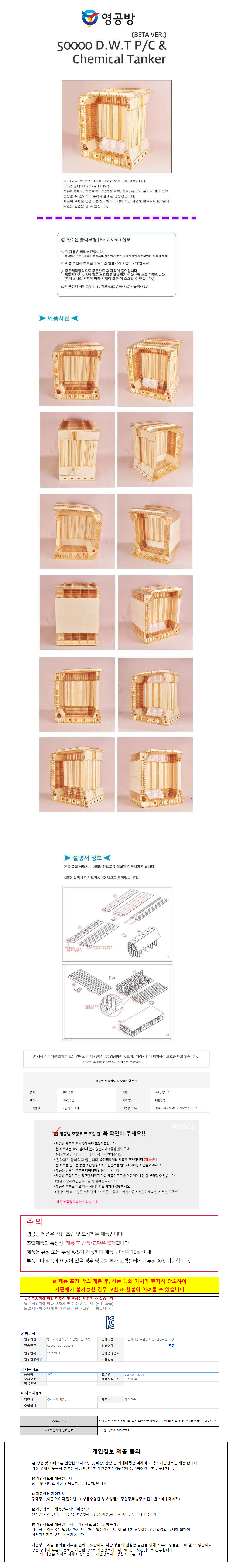 상품 상세 이미지