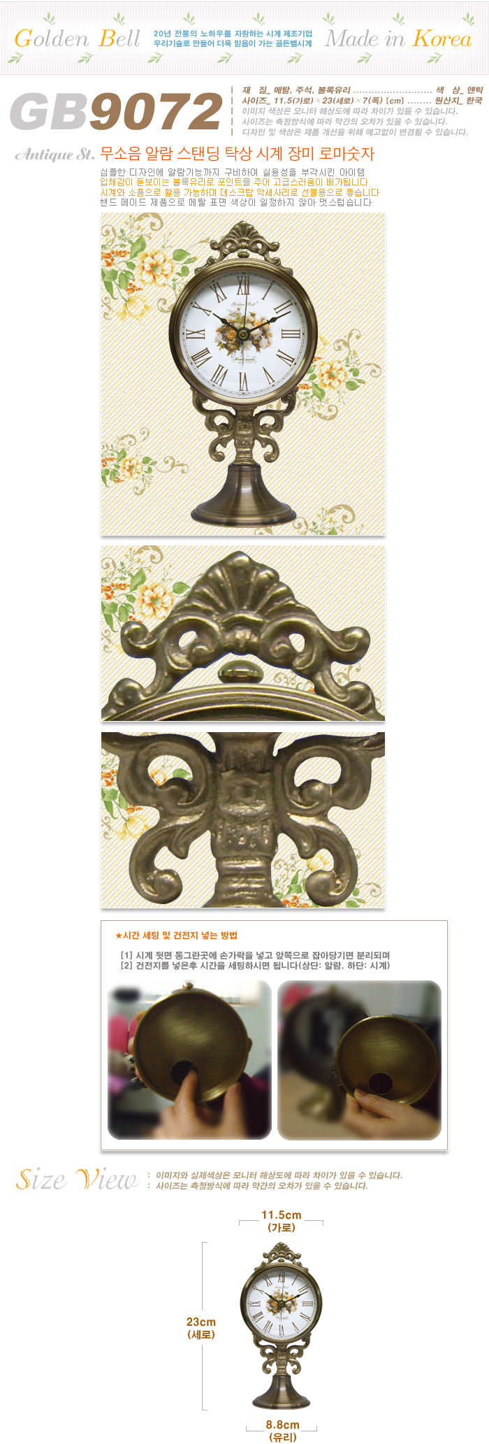 상품 상세 이미지