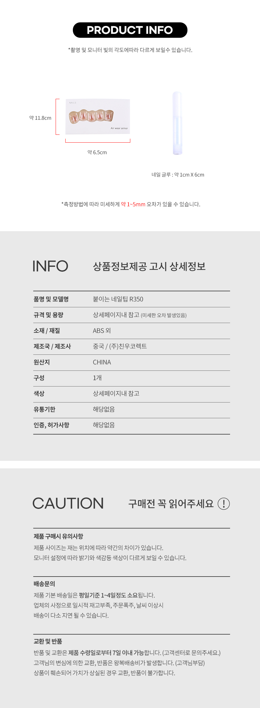 상품 상세 이미지