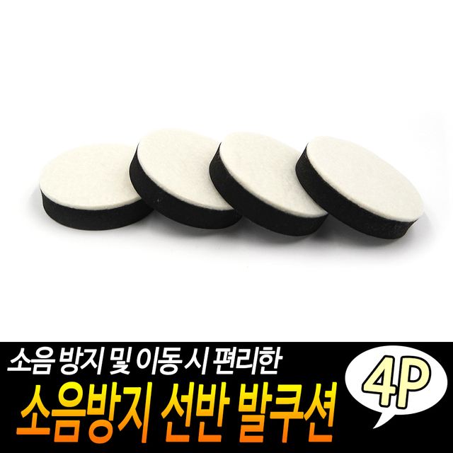 F1 소음방지 선반 발쿠션 4P - 이미지 2
