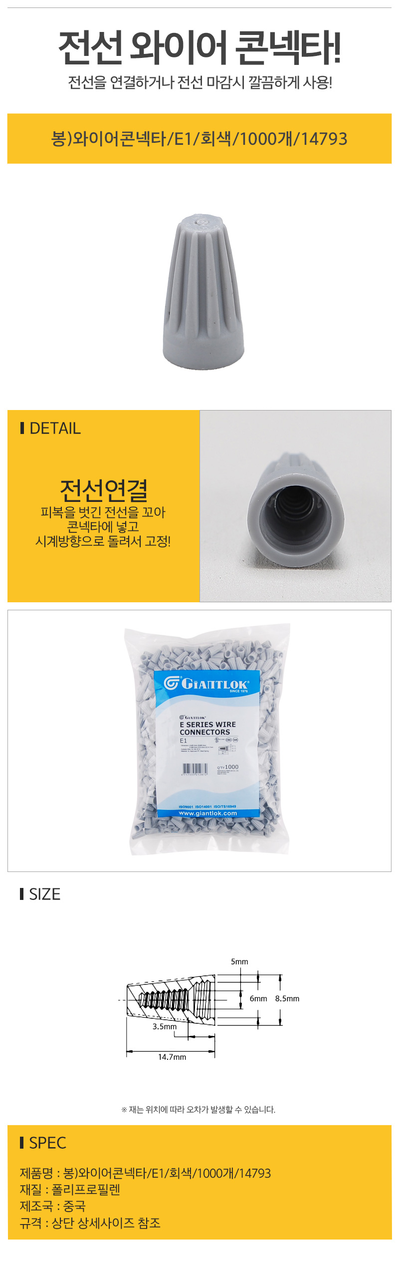 상품 상세 이미지