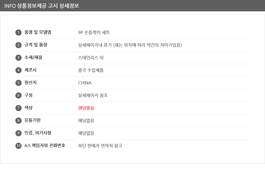 상품 상세 이미지