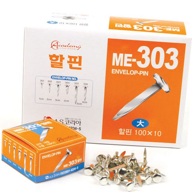 할핀 대 25mm 1p 문구 사무 문서 종이 용지 정리 클립