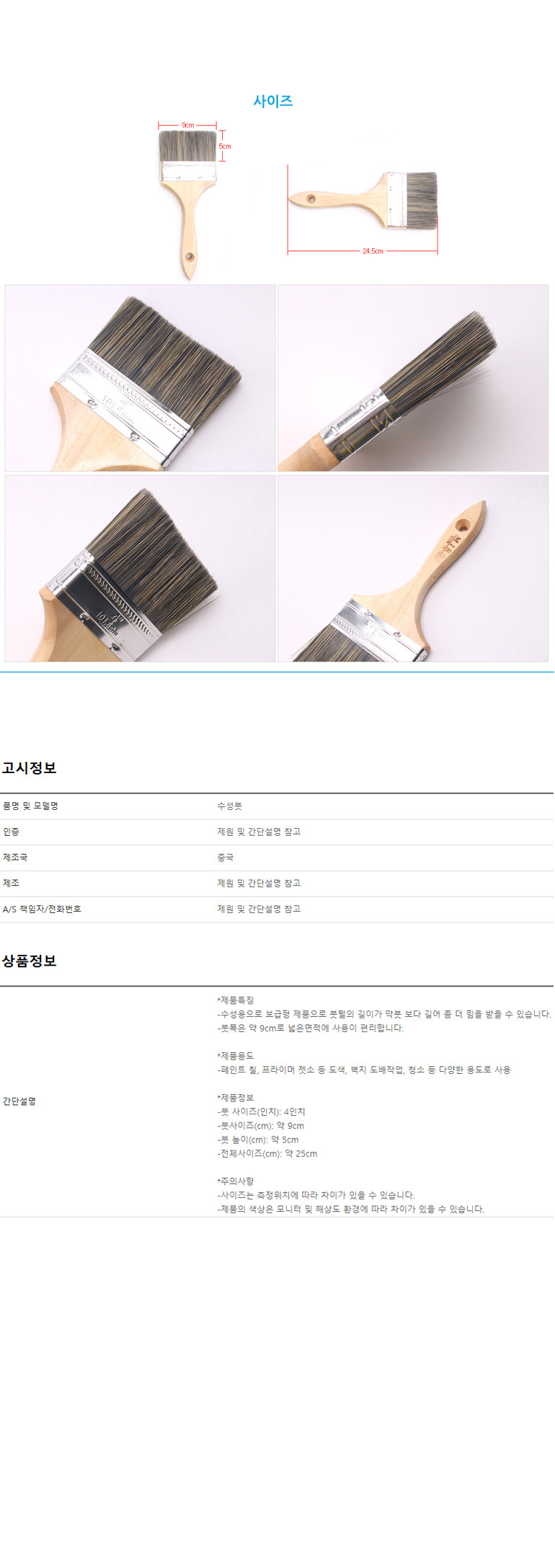 상품 상세 이미지