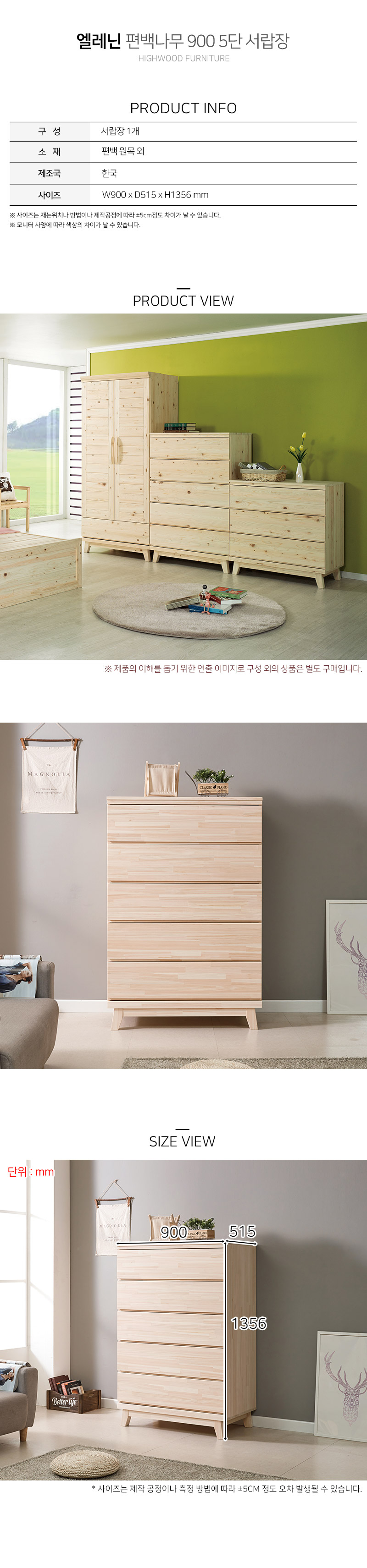 상품 상세 이미지