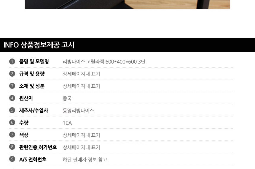 상품 상세 이미지