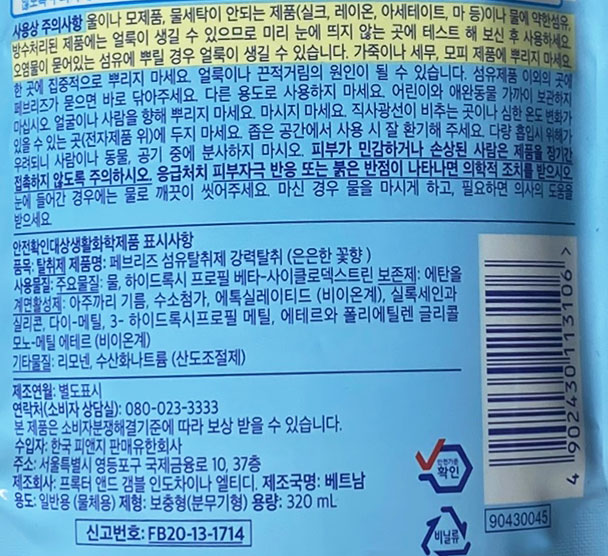 상품 상세 이미지