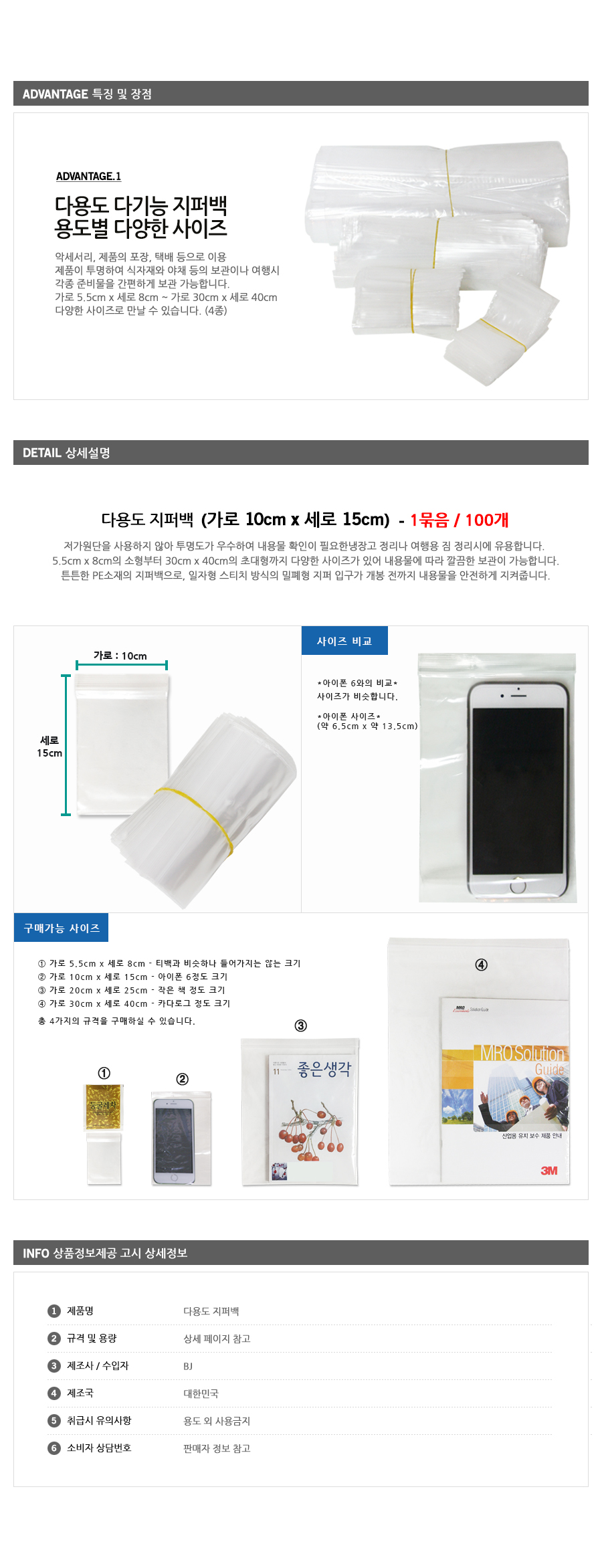 상품 상세 이미지