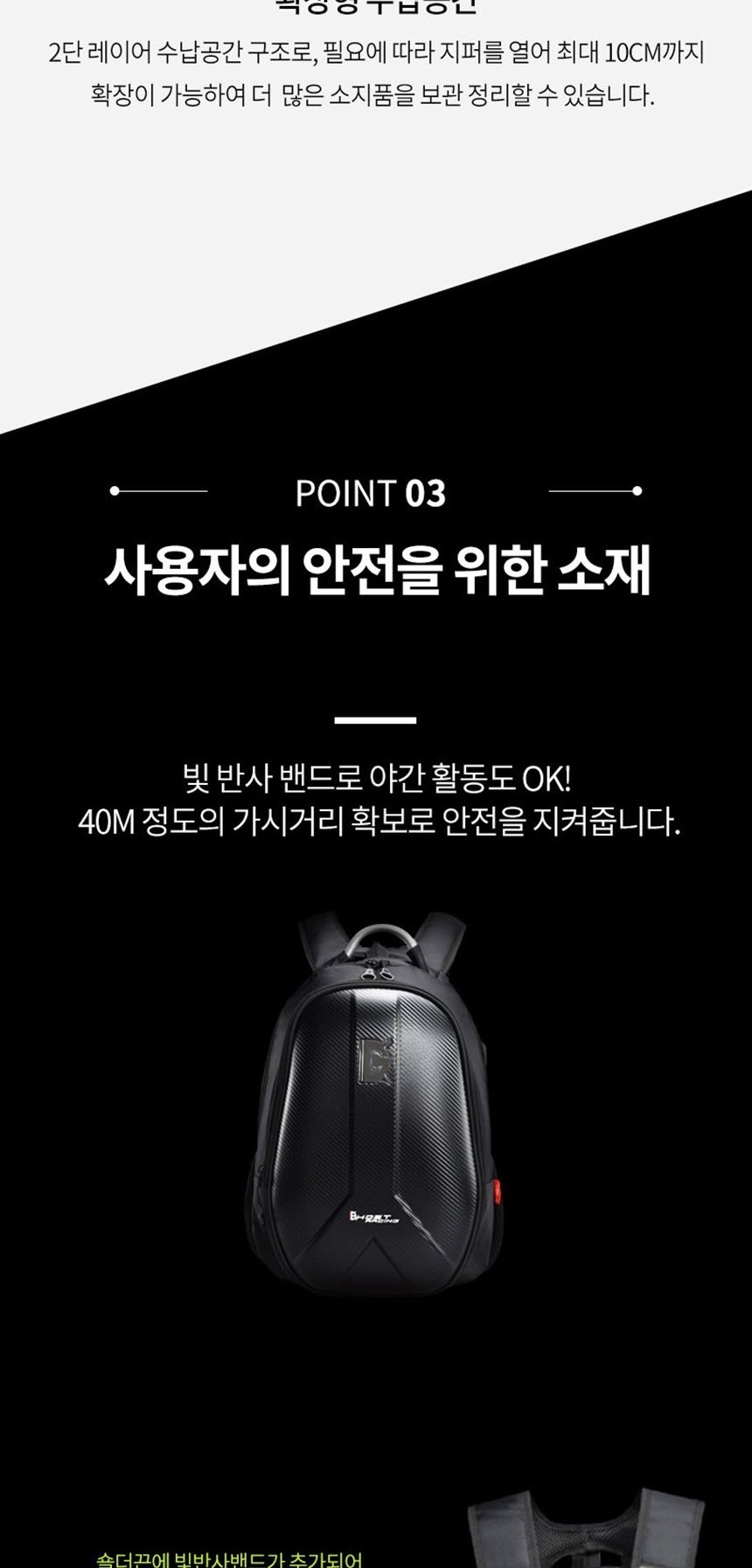 대학생백팩,남자가방