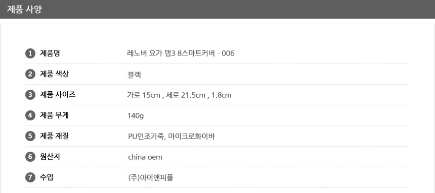 상품 상세 이미지