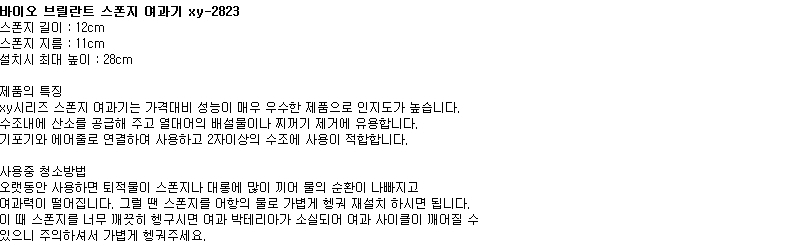 상품 상세 이미지