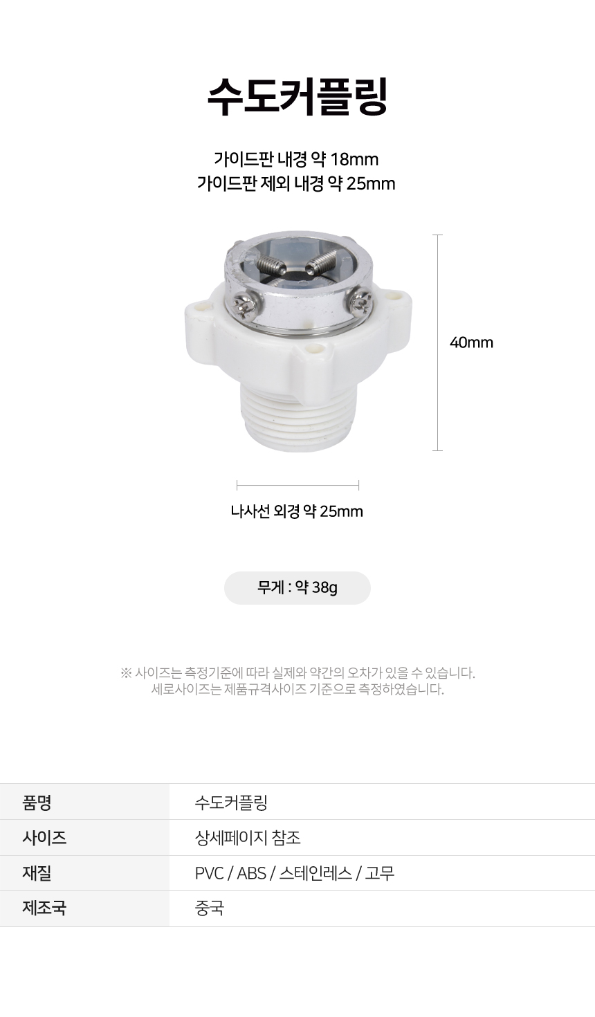 상품 상세 이미지