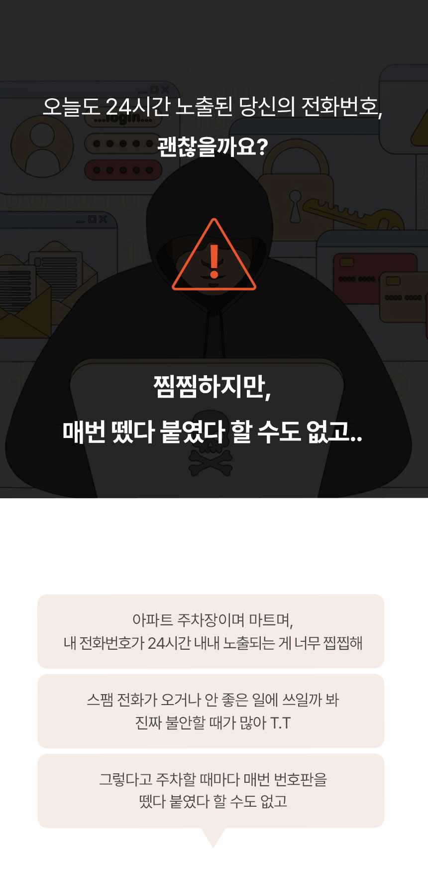 상세페이지