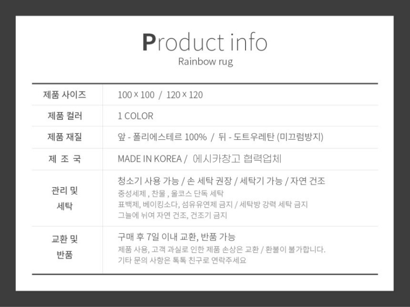 상품 상세 이미지