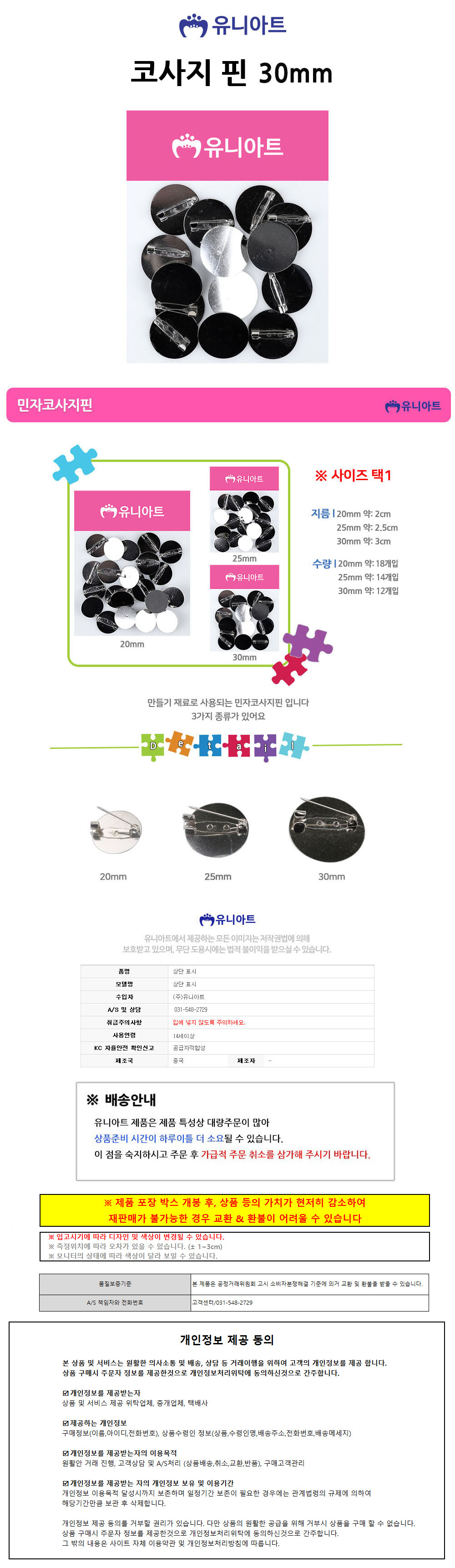 상품 상세 이미지
