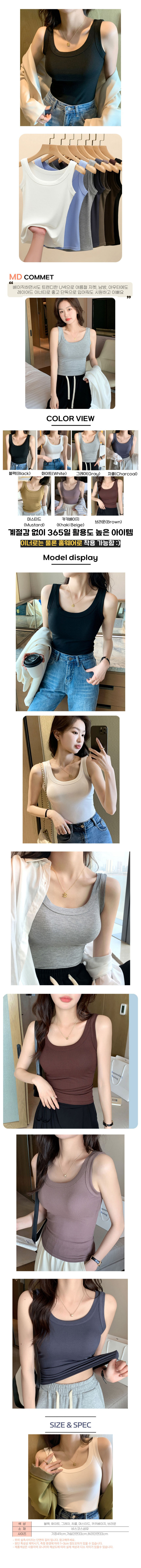 민소매나시,여자민소매나시,시원한티셔츠,여성티셔츠,여자티셔츠,민소매티,민소매티셔츠,여자민소매,데일리민소매,캐주얼민소매