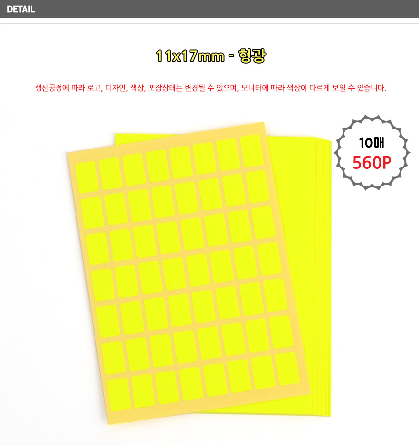 상품 상세 이미지