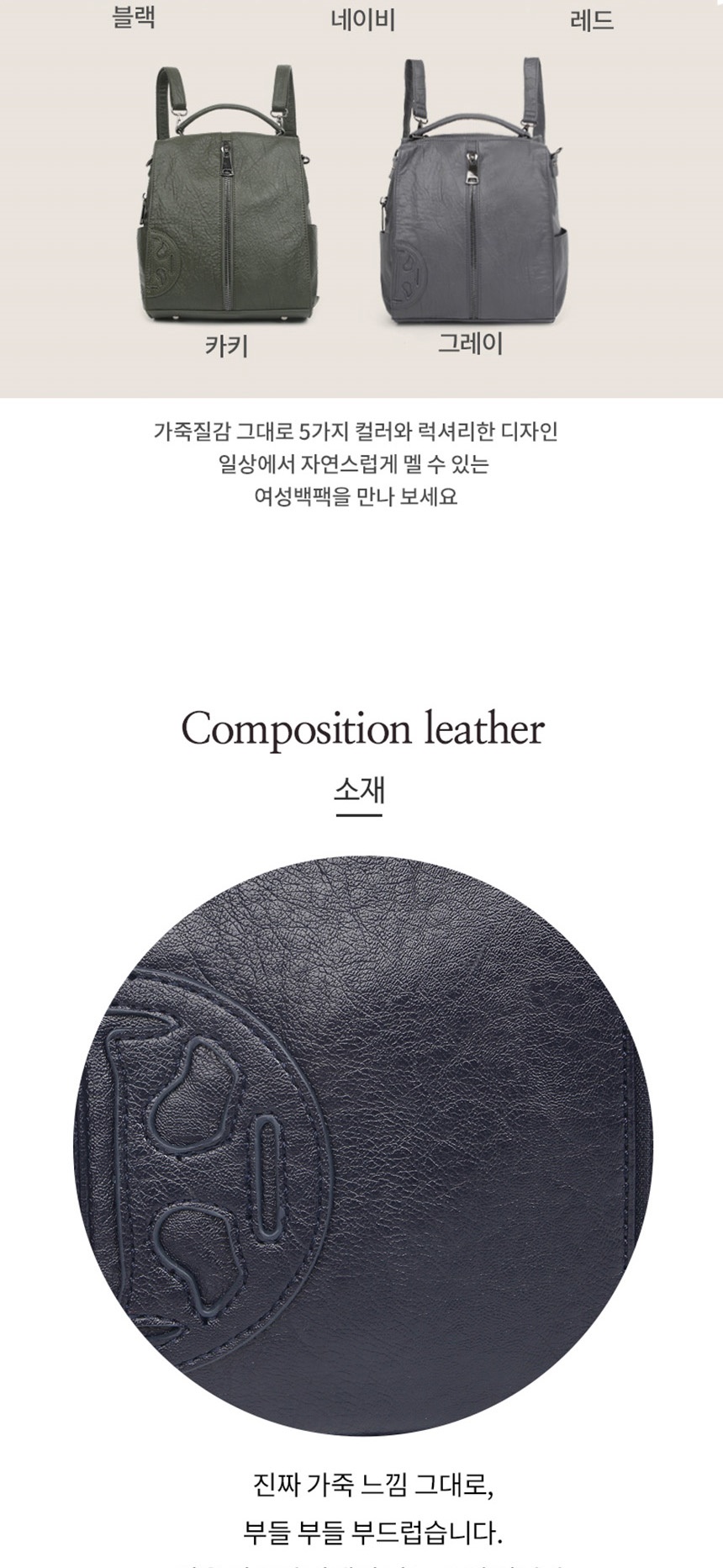 여성백팩,중년여성가방
