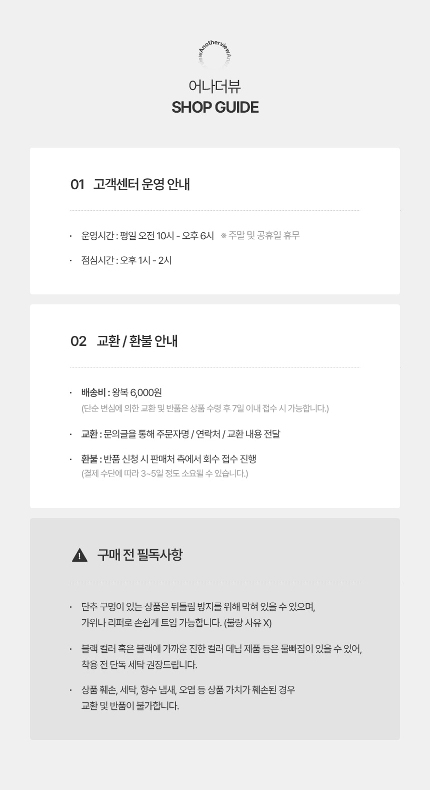 상품 상세 이미지