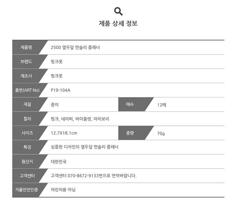 상품 상세 이미지
