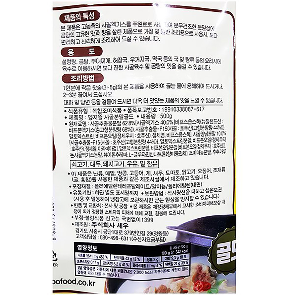 상품 상세 이미지