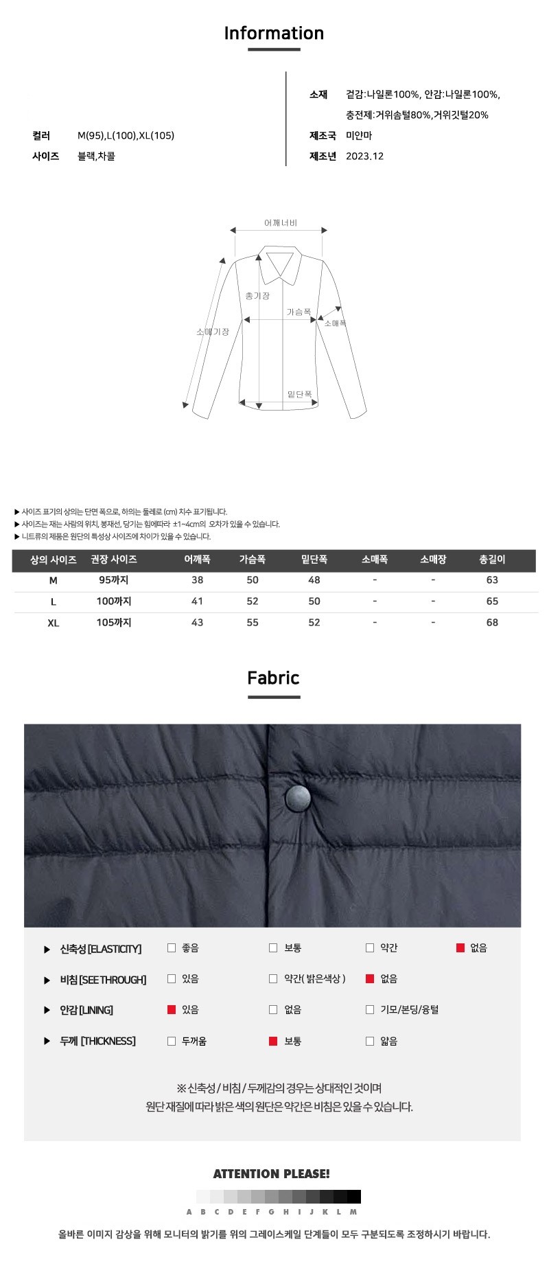 상품 상세 이미지