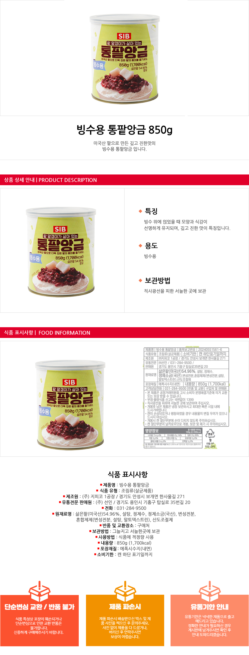상품 상세 이미지