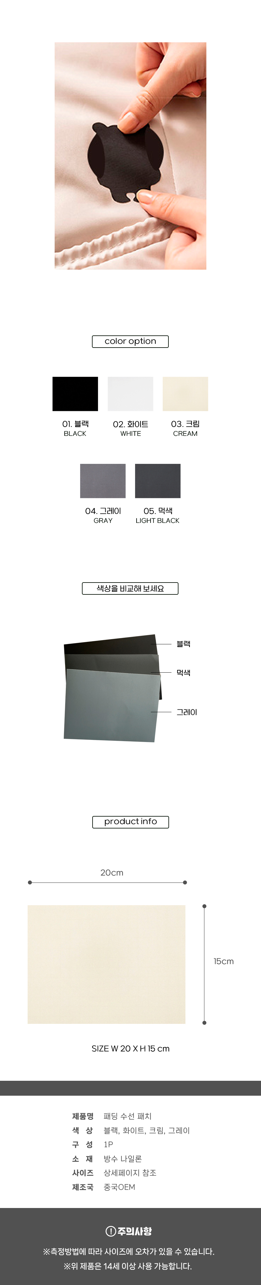 상품 상세 이미지