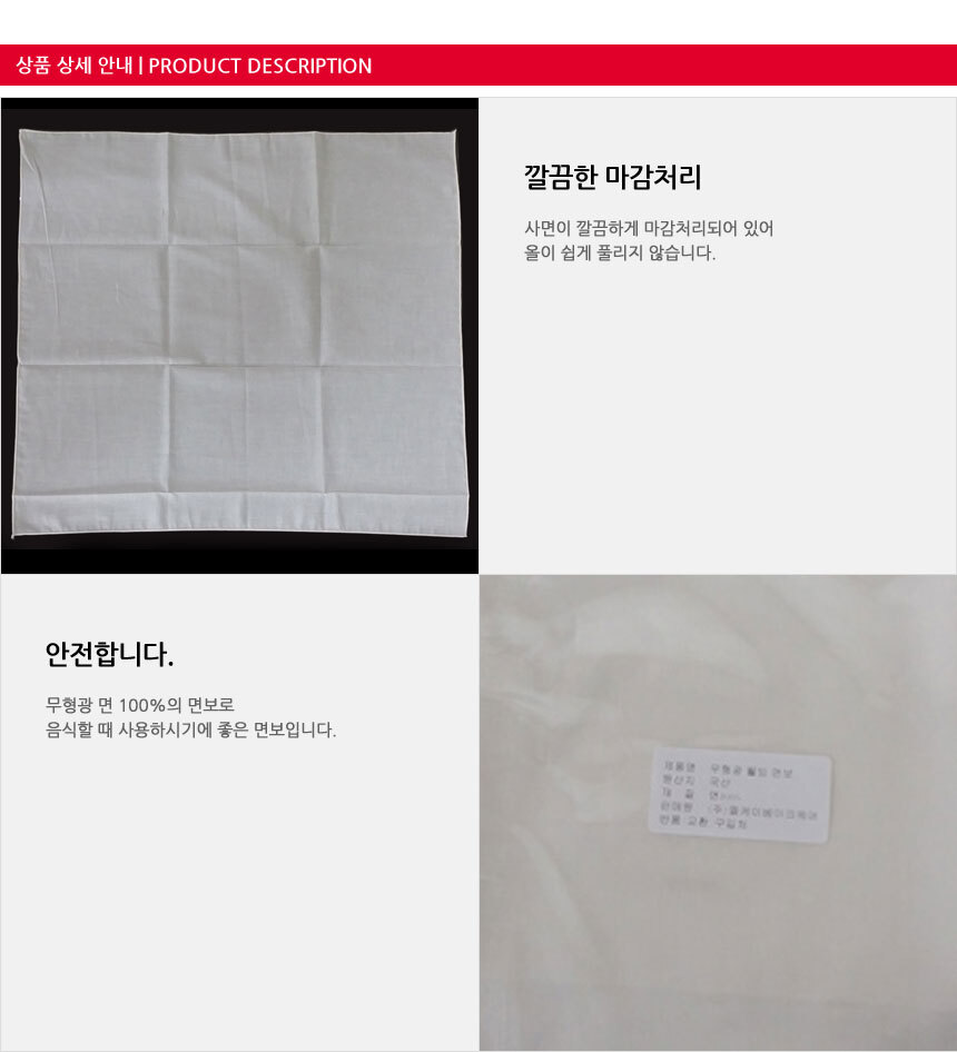 상품 상세 이미지