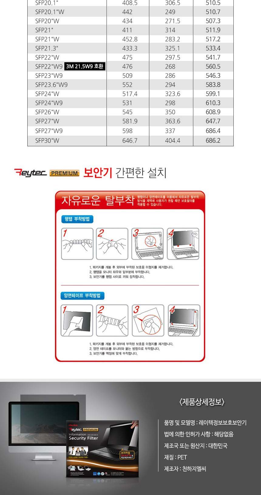 상품 상세 이미지