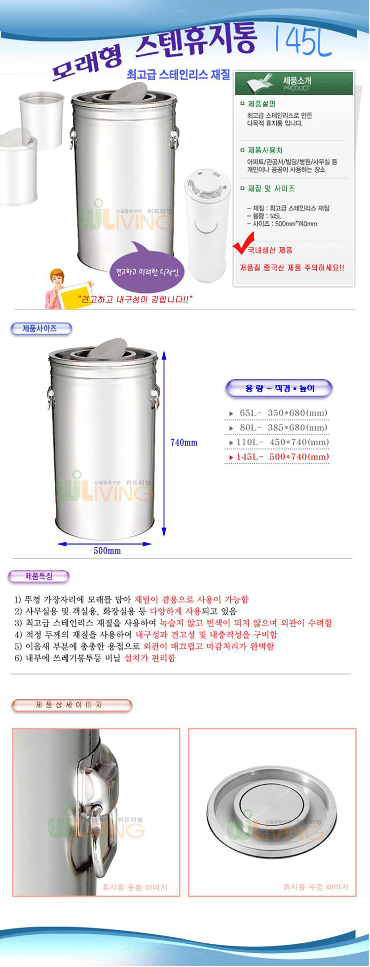 상품 상세 이미지