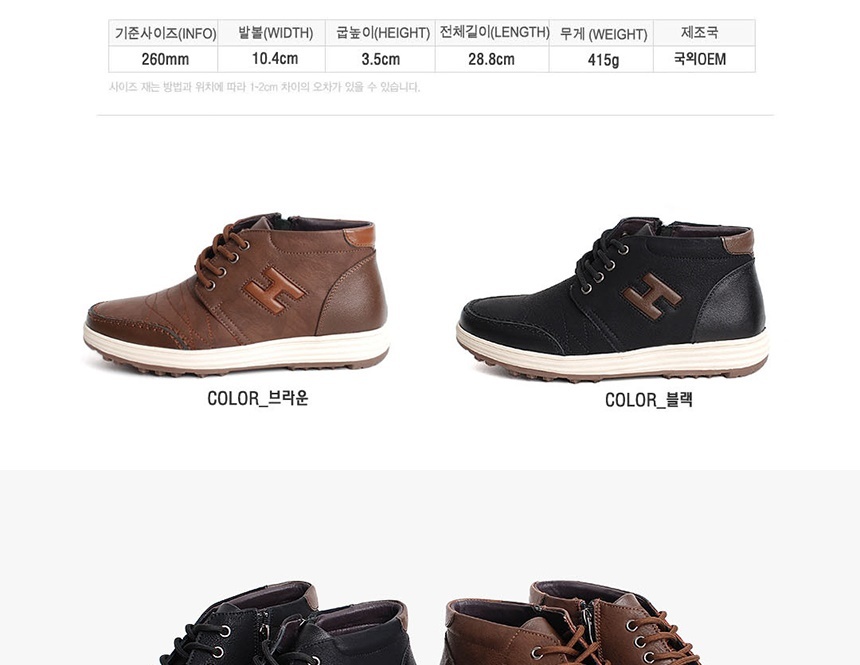 남자골프신발,연습용골프화