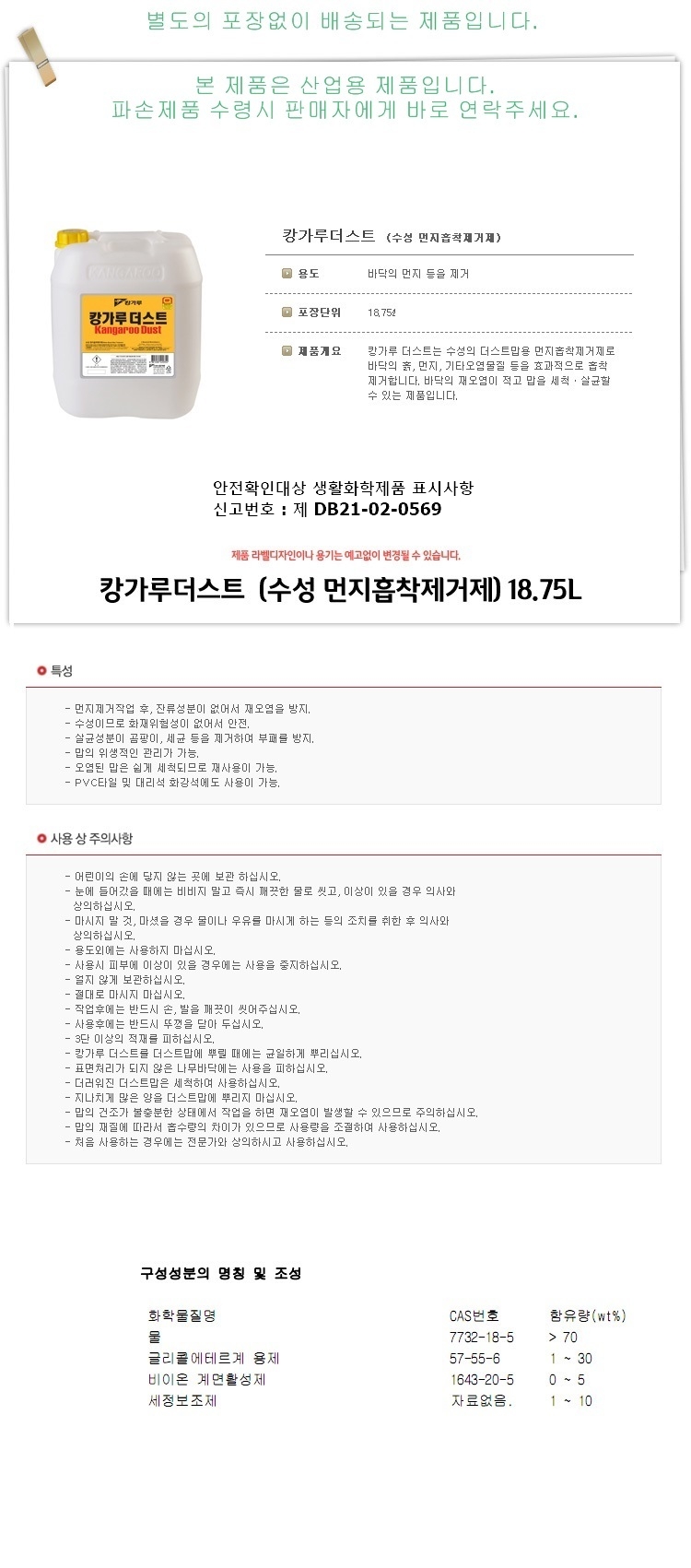 상품 상세 이미지