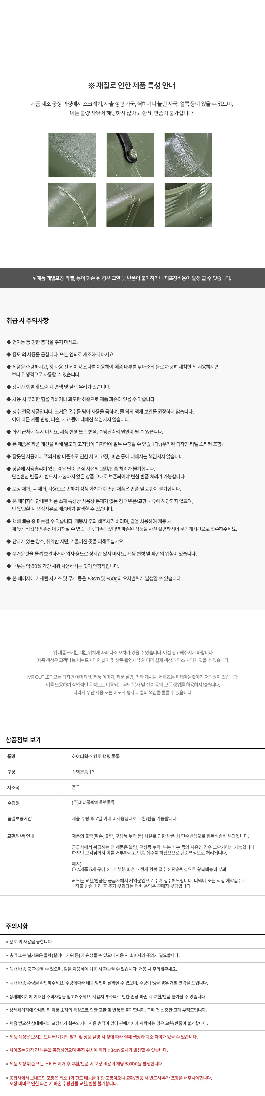 상품 상세 이미지