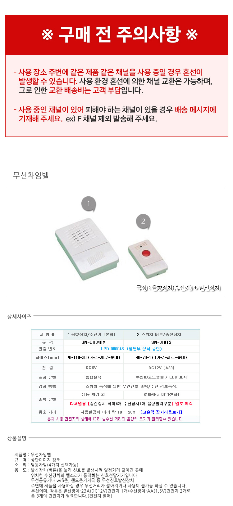 상품 상세 이미지