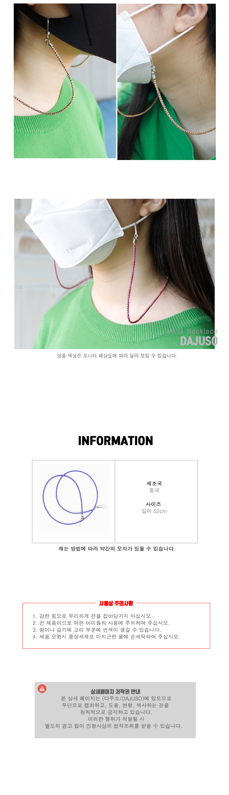 상품 상세 이미지