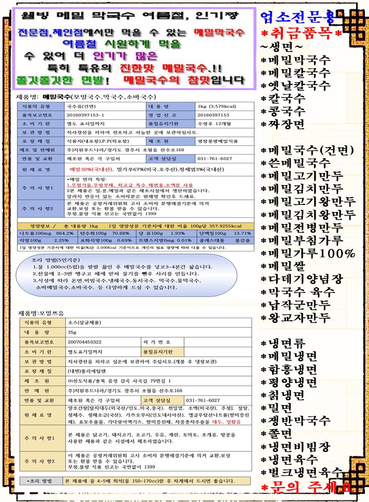 상품 상세 이미지