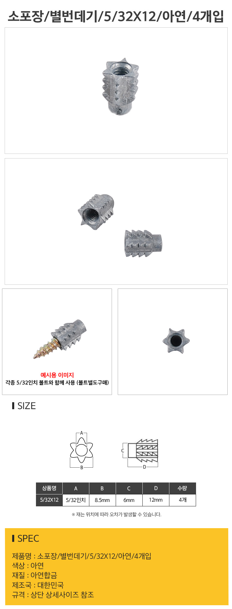 상품 상세 이미지